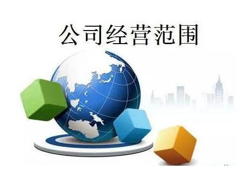 餐飲企業管理執照的適用范圍解析 能否用于開設酒吧、咖啡廳及管理咨詢？